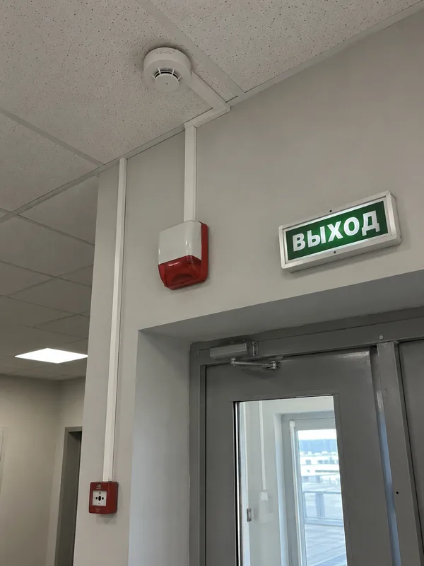 Пожарная сигнализация и оповещение